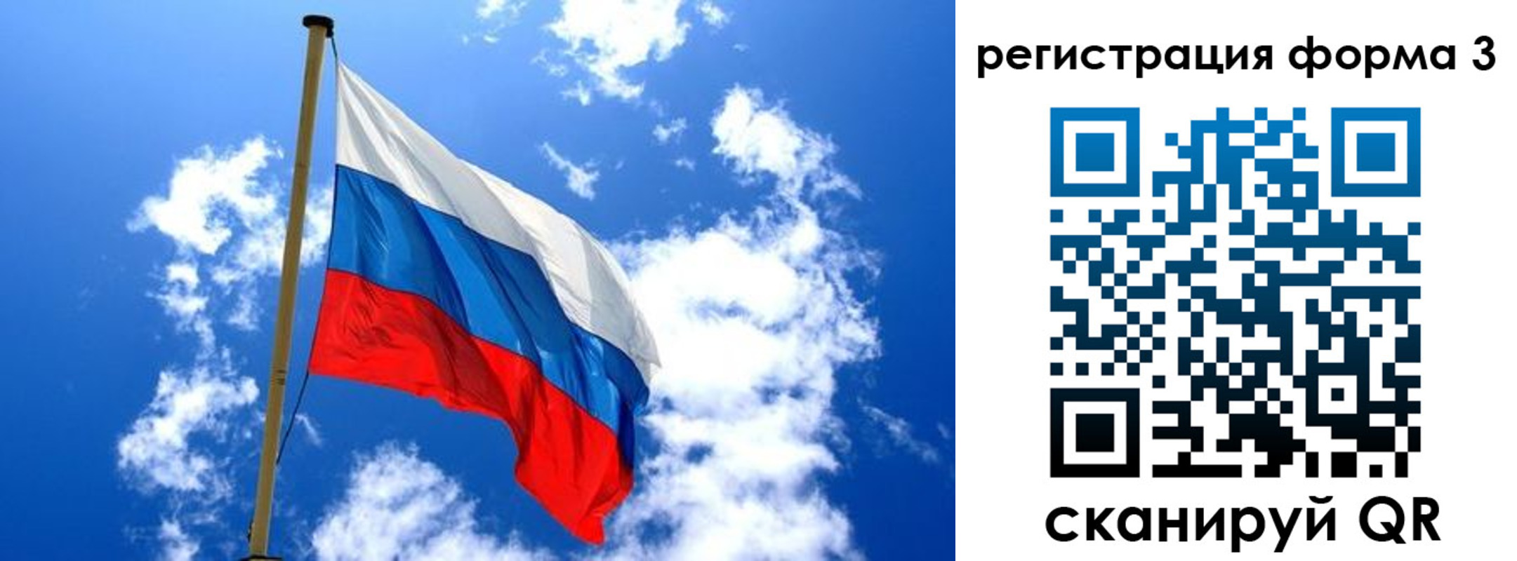 прописка от собственника в Кудымкаре