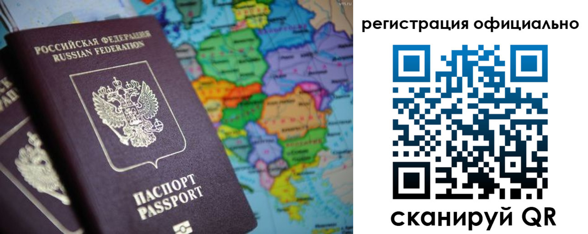 прописка для работы в Кудымкаре
