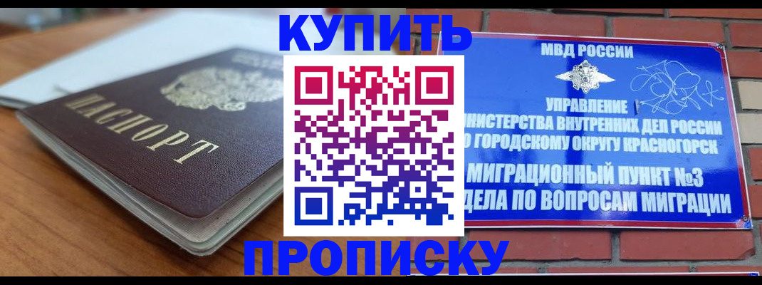 регистрация для дет. сада в Кудымкаре