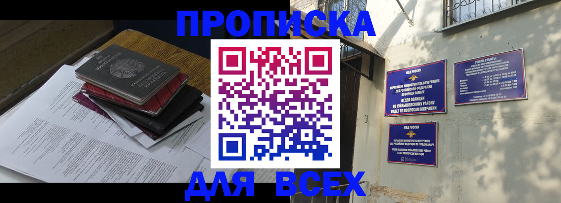 где прописаться в Кудымкаре