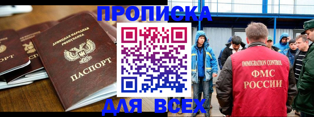 миграционный учет в Кудымкаре